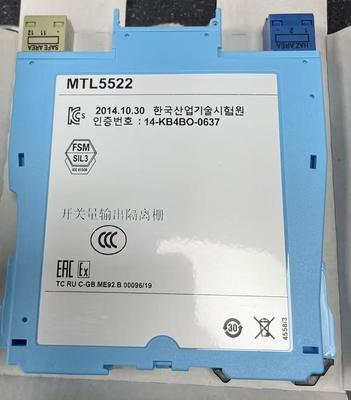 درایور آلارم سلونوئید MTL5522